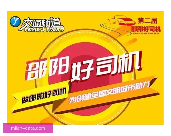 世界杯竞猜注册大礼包上线 新用户参与赢丰厚奖品活动等你来挑战
